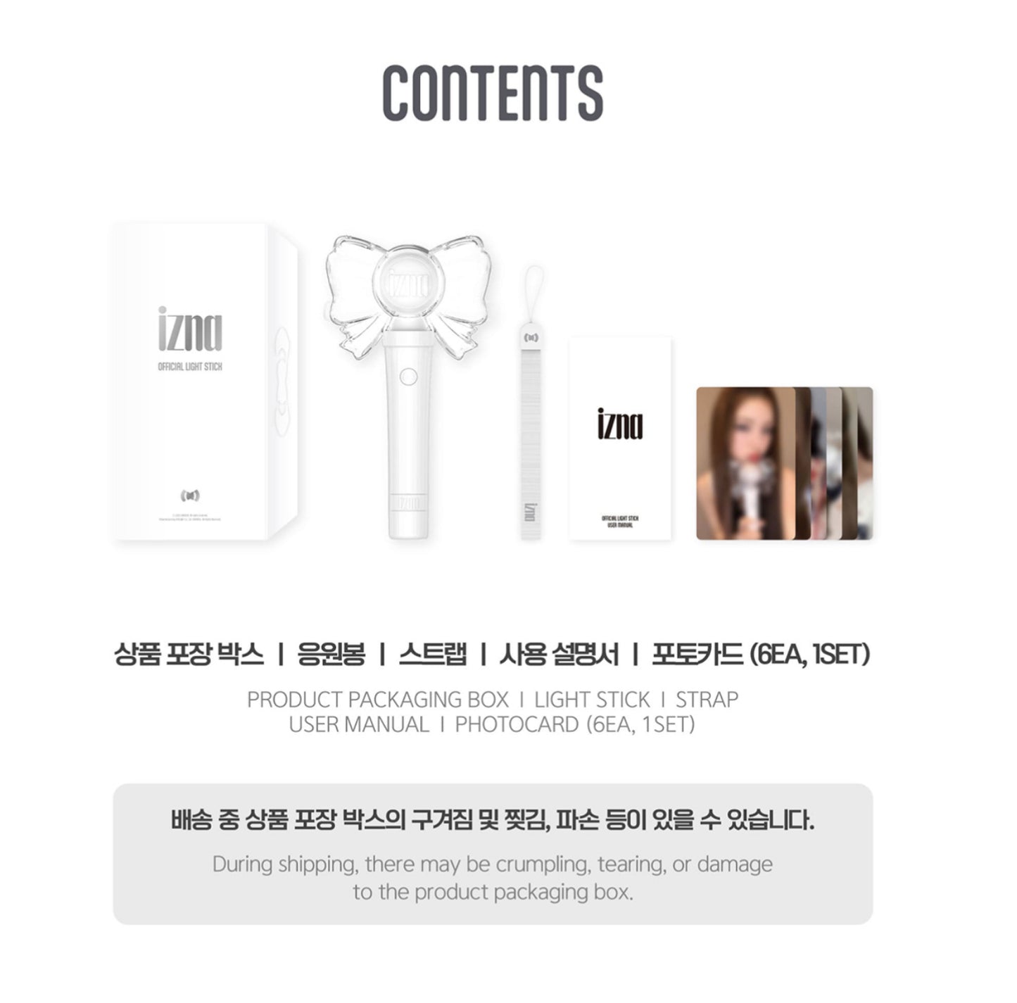 IZNA Official Light Stick