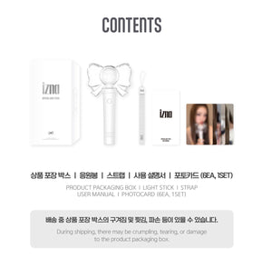 IZNA Official Light Stick