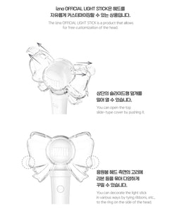 IZNA Official Light Stick