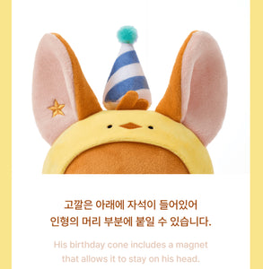 TOMORROW X TOGETHER TXT YEONJUN Hwang Choon Plush Set (Pre Order NOVEMBER)