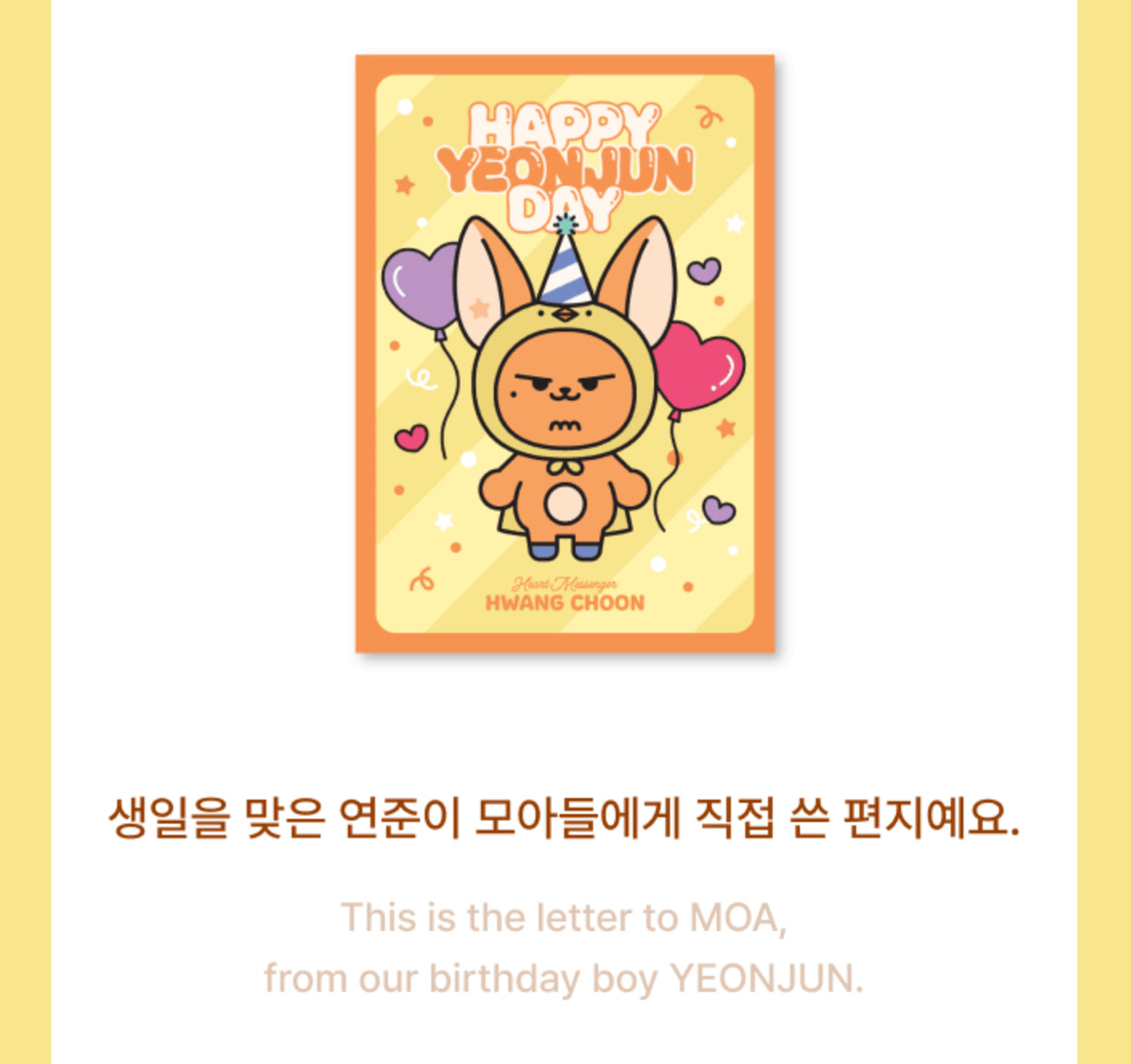 TOMORROW X TOGETHER TXT YEONJUN Hwang Choon Plush Set (Pre Order