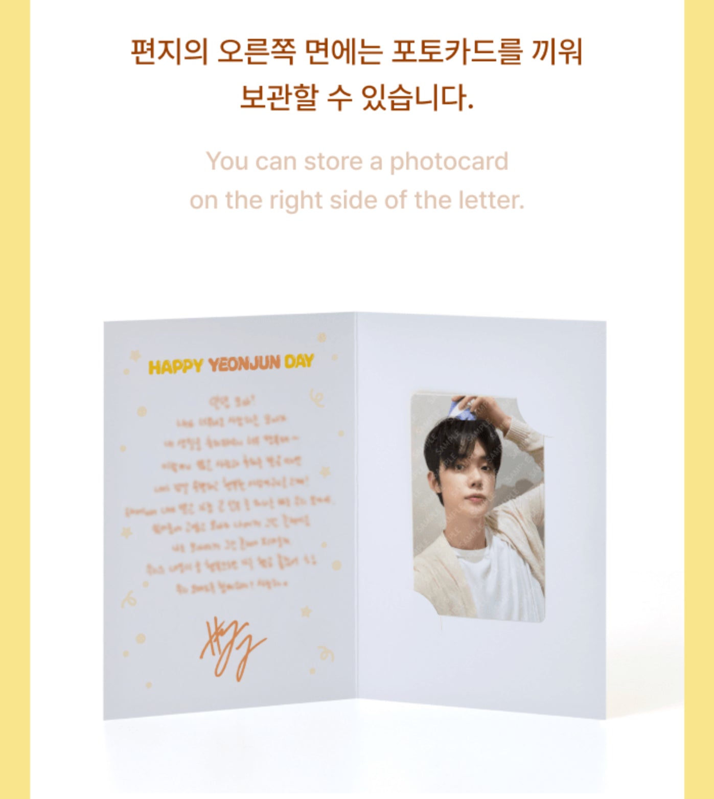 TOMORROW X TOGETHER TXT YEONJUN Hwang Choon Plush Set (Pre Order