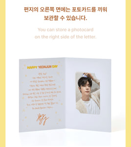 TOMORROW X TOGETHER TXT YEONJUN Hwang Choon Plush Set (Pre Order NOVEMBER)