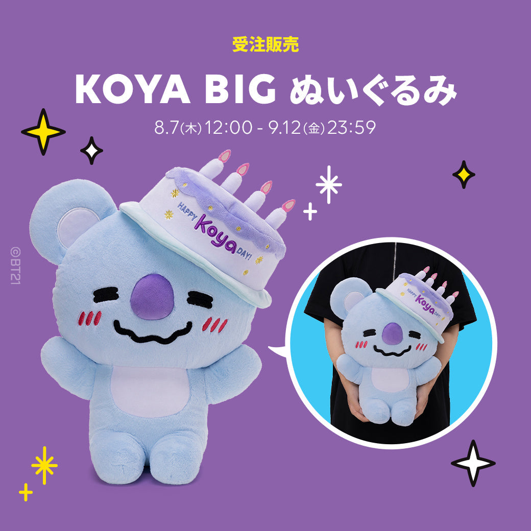 BT21 JAPAN Official Full Of KOYA, RJ, SHOOKY & MANG Plush Doll 40cm Special Edition
