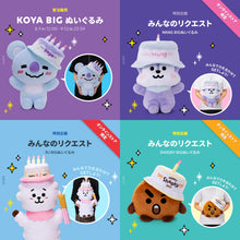 BT21 JAPAN Official Full Of KOYA, RJ, SHOOKY & MANG Plush Doll 40cm Special Edition