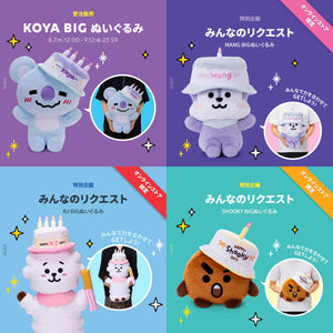 BT21 JAPAN Official Full Of KOYA, RJ, SHOOKY & MANG Plush Doll 40cm Special Edition