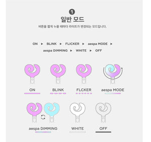 aespa OFFICIAL Lightstick Ver.2