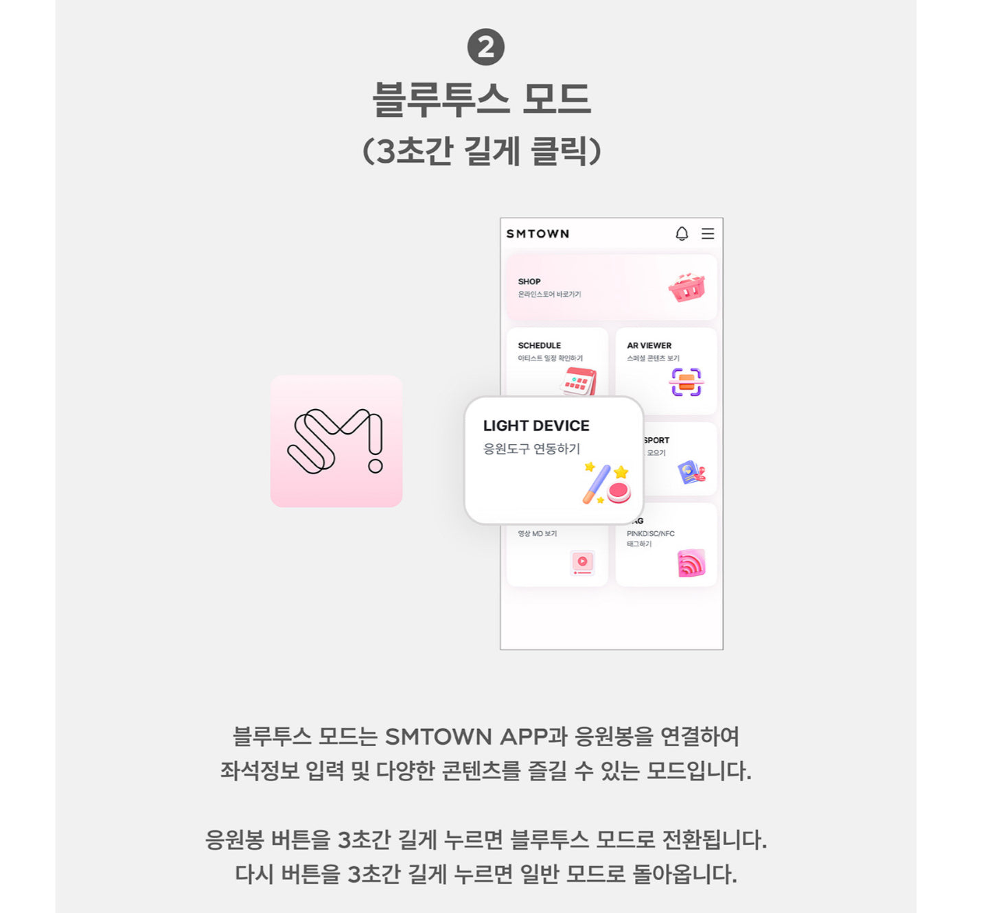 aespa OFFICIAL Lightstick Ver.2