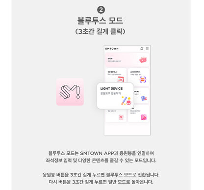 aespa OFFICIAL Lightstick Ver.2
