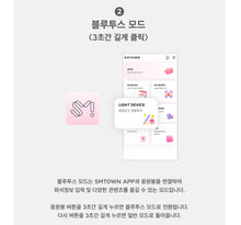 aespa OFFICIAL Lightstick Ver.2