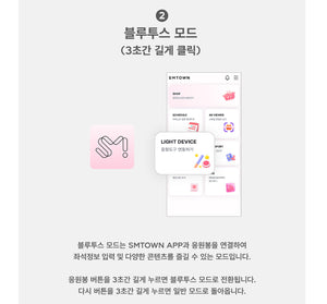 aespa OFFICIAL Lightstick Ver.2
