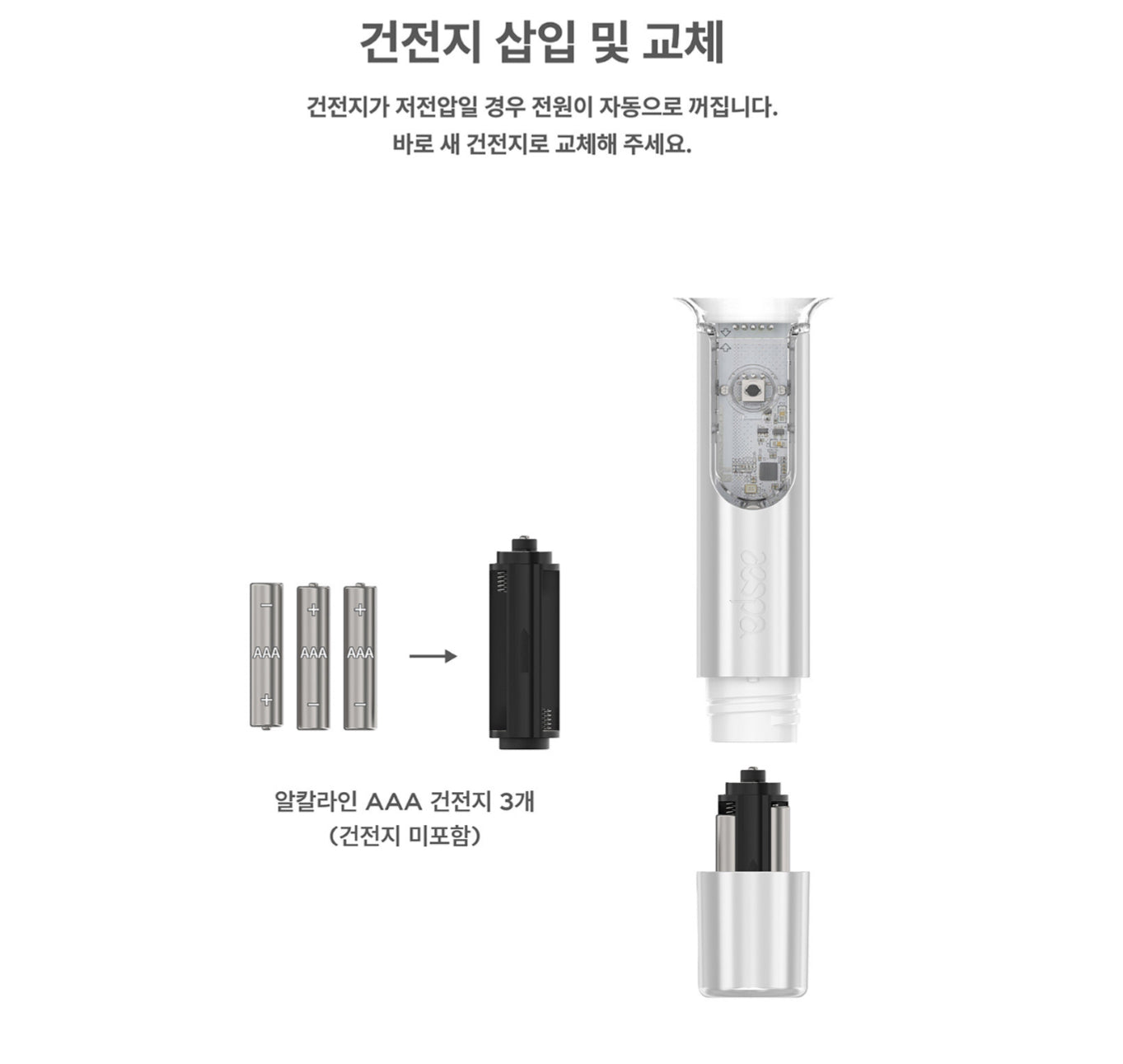 aespa OFFICIAL Lightstick Ver.2