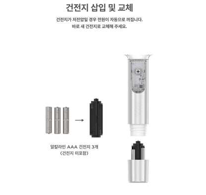 aespa OFFICIAL Lightstick Ver.2