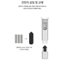 aespa OFFICIAL Lightstick Ver.2