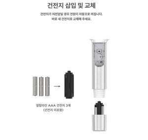 aespa OFFICIAL Lightstick Ver.2