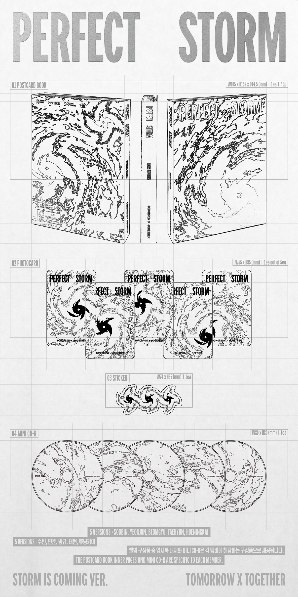 TOMORROW X TOGETHER TXT - PERFECT STORM 9th Mini Album STORM IS COMING Ver
