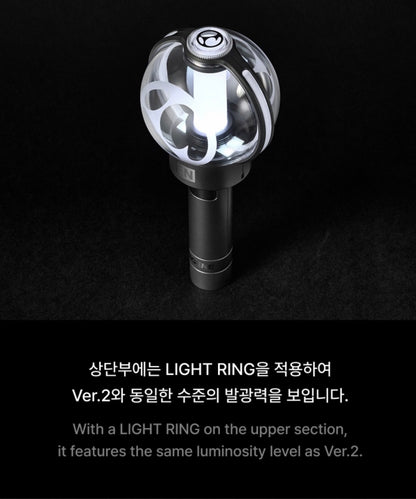 ENHYPEN Official Light Stick Ver.2 RENEWAL EDITION