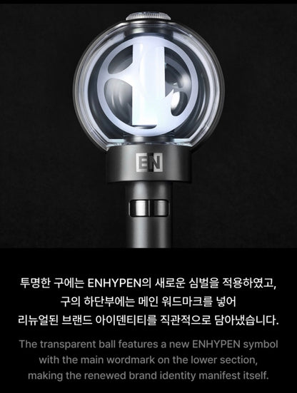 ENHYPEN Official Light Stick Ver.2 RENEWAL EDITION