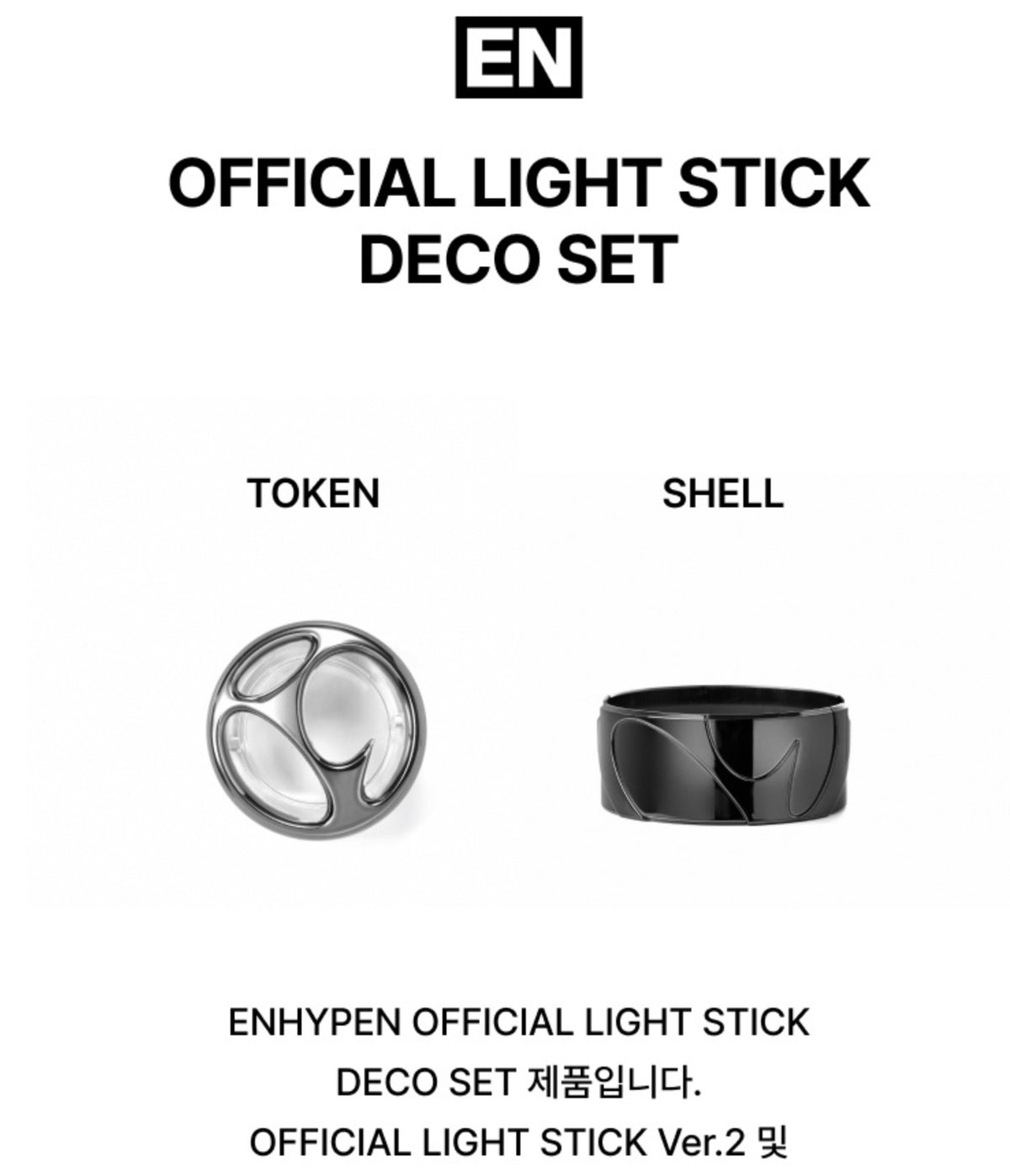 ENHYPEN Official Light Stick DECO SET for Ver.2 or RENEWAL Edition