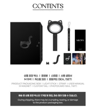 MEOVV OFFICIAL Lightstick