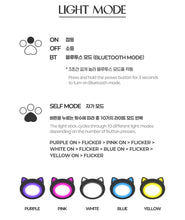 MEOVV OFFICIAL Lightstick