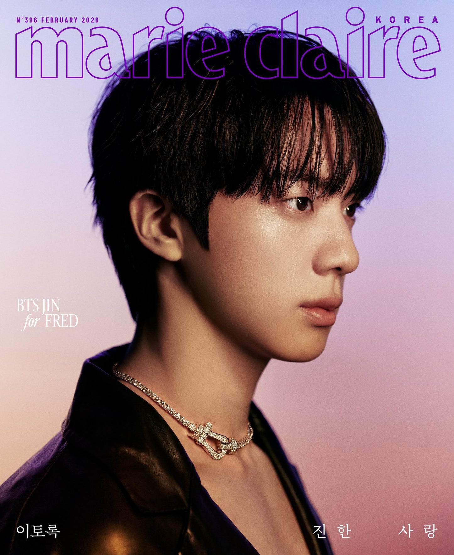 MARIE CLAIRE KOREA - BTS JIN February 2026