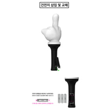 EPIK HIGH Park Kyu Bong Official Light Stick