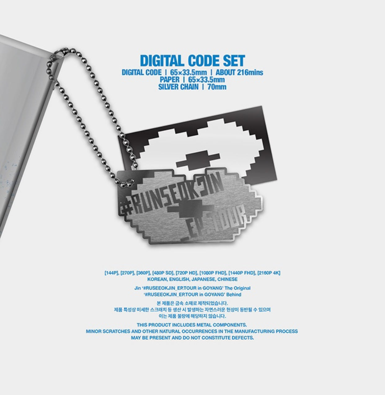 BTS JIN - RUNSEOKJIN_EP TOUR in GOYANG The Original Digital Code