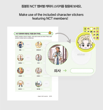 NCT - NCT's Korean Vocabulary Note Global Edition