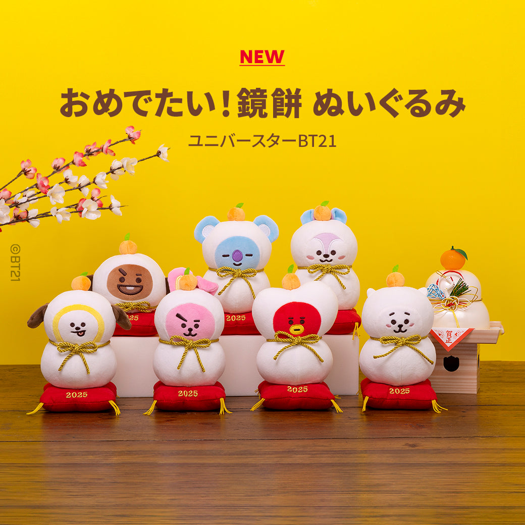 BT21 JAPAN Official Omochi Plush Doll