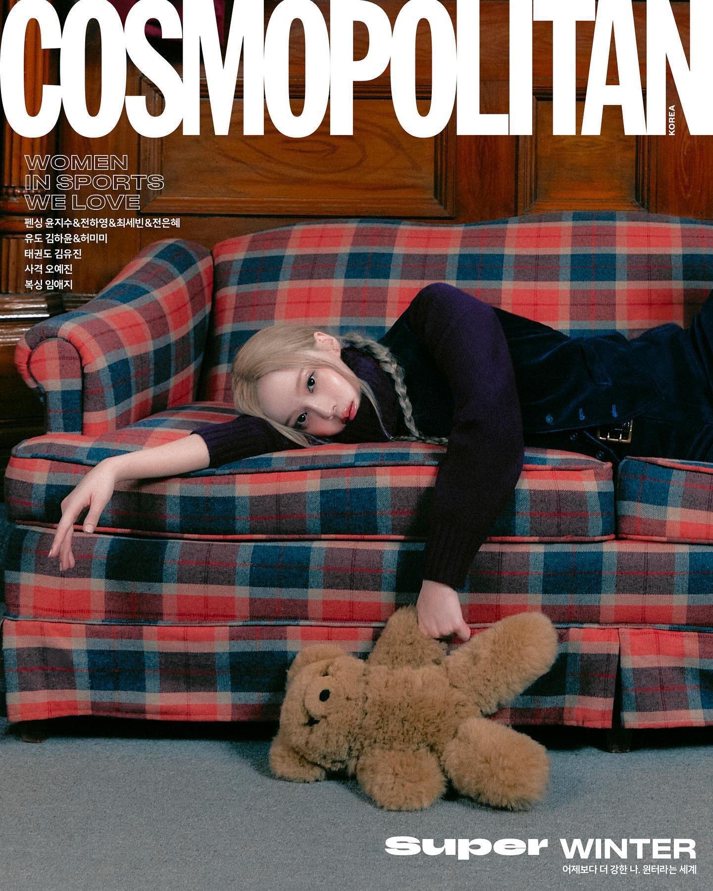 Cosmopolitan Korea Magazine aespa WINTER 2024 October Issue