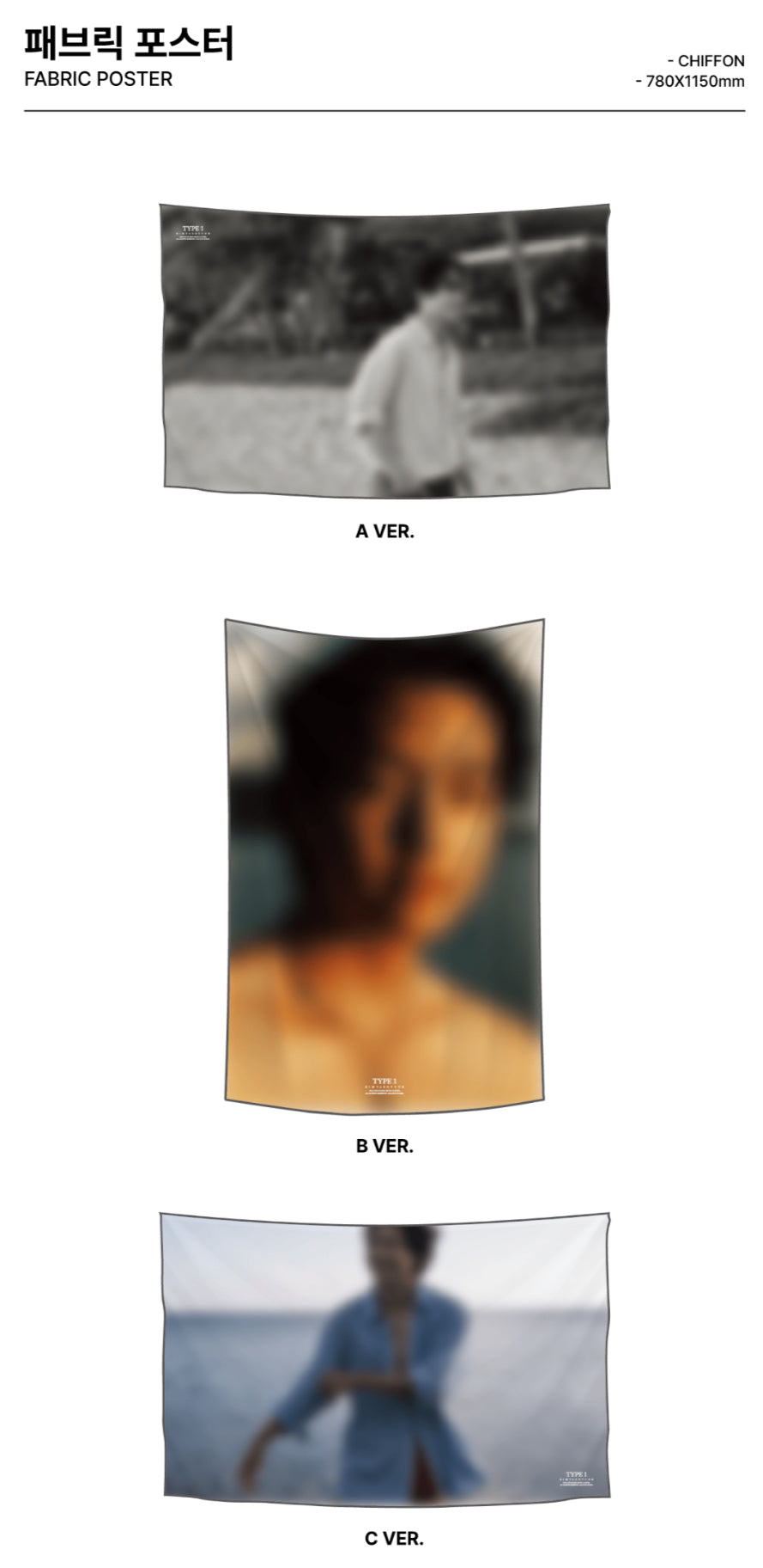BTS V KIM TAEHYUNG - ARTSPACE TYPE 1 Official MD