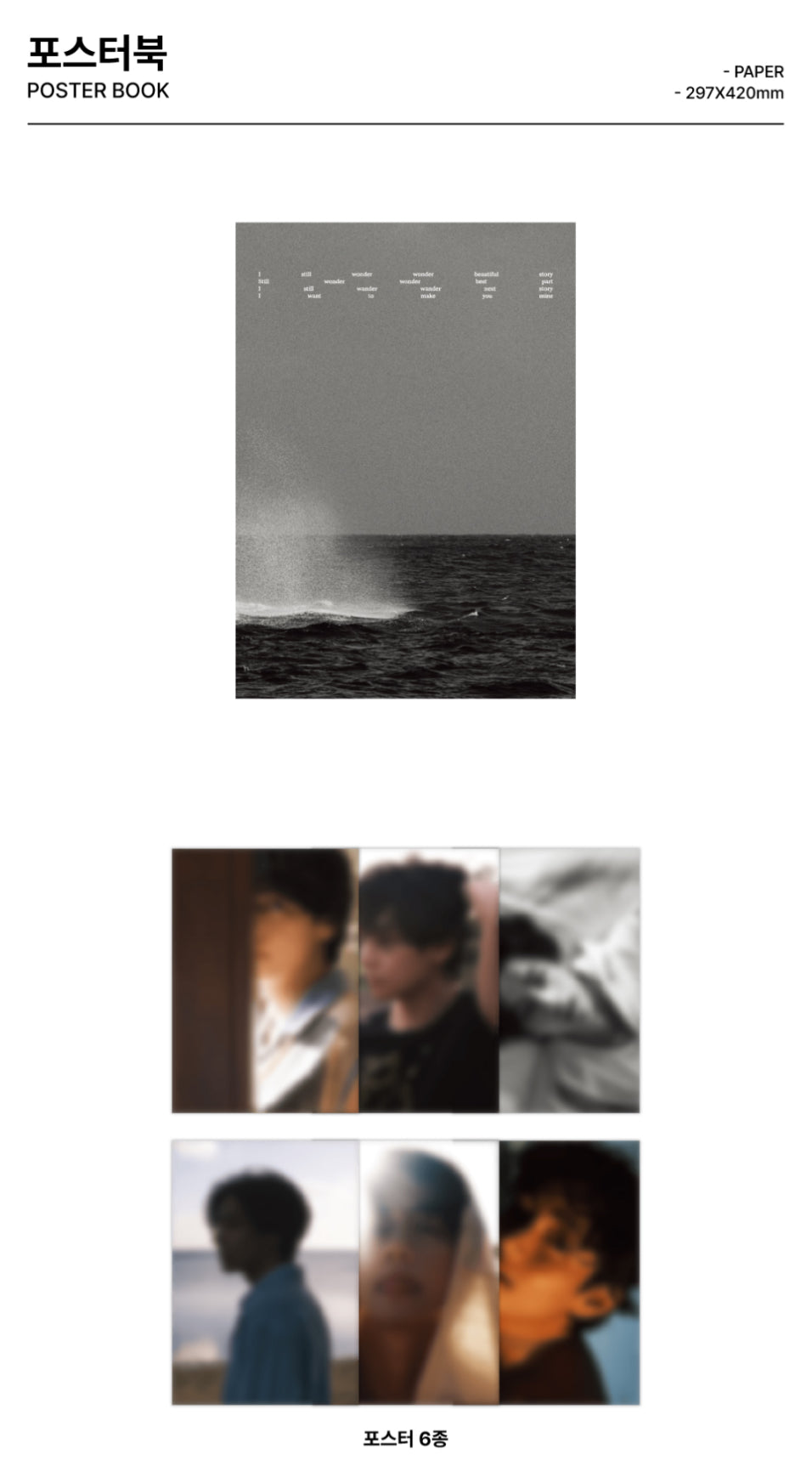BTS V KIM TAEHYUNG - ARTSPACE TYPE 1 Official MD – K-STAR