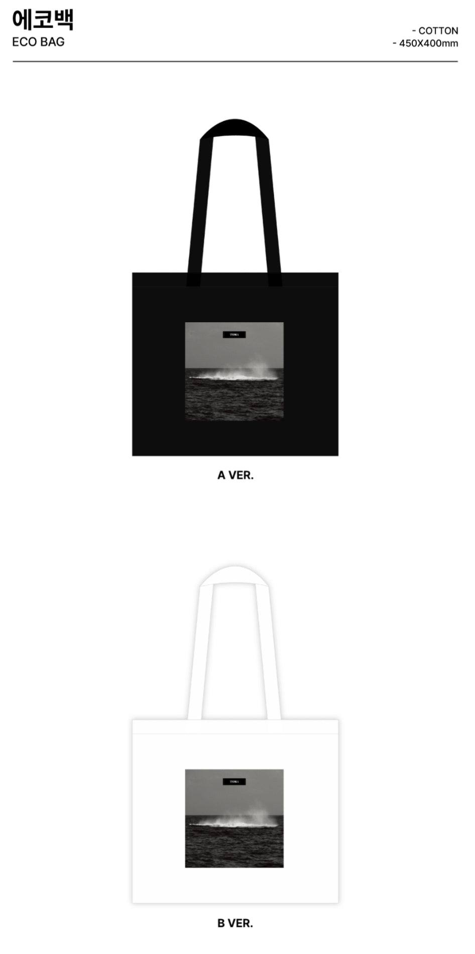 BTS V KIM TAEHYUNG - ARTSPACE TYPE 1 Official MD – K-STAR
