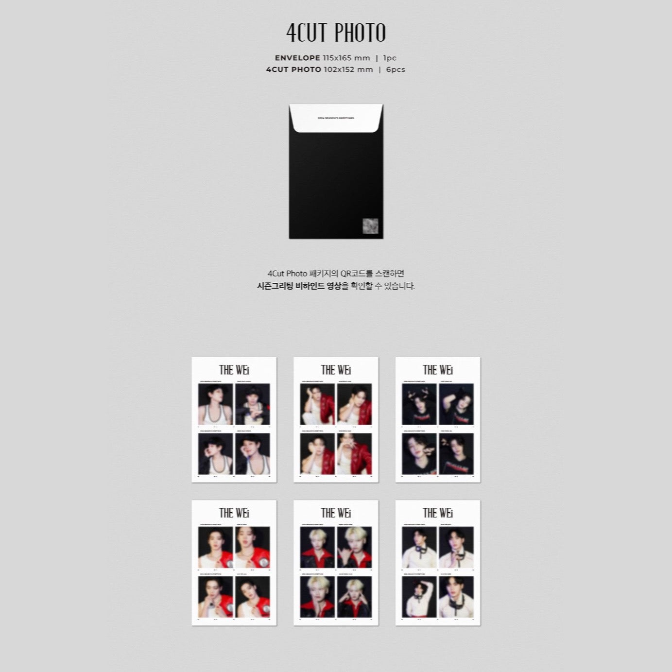 WEi - THE WEi 2024 Official Season's Greetings