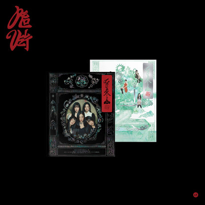 RED VELVET - 3rd Mini Album A CHILL KILL Photobook Version