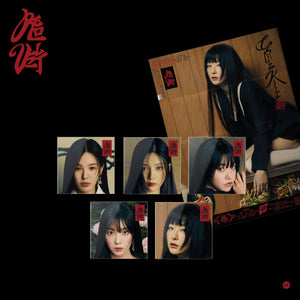 RED VELVET - 3rd Mini Album A CHILL KILL Poster Version