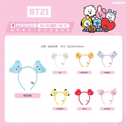BT21 minini Official Hair Band