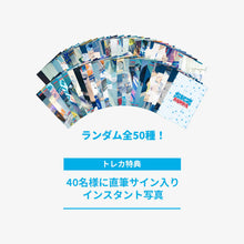 JYP JAPAN POPUP STORE - STRAY KIDS Sauna Official MD