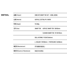 ATEEZ Official HBD KIT HONG JOONG Smart Tok Set