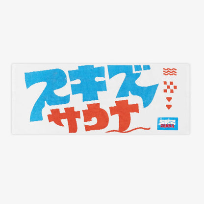 JYP JAPAN POPUP STORE - STRAY KIDS Sauna Official MD (PRE ORDER DECEMBER 2025)