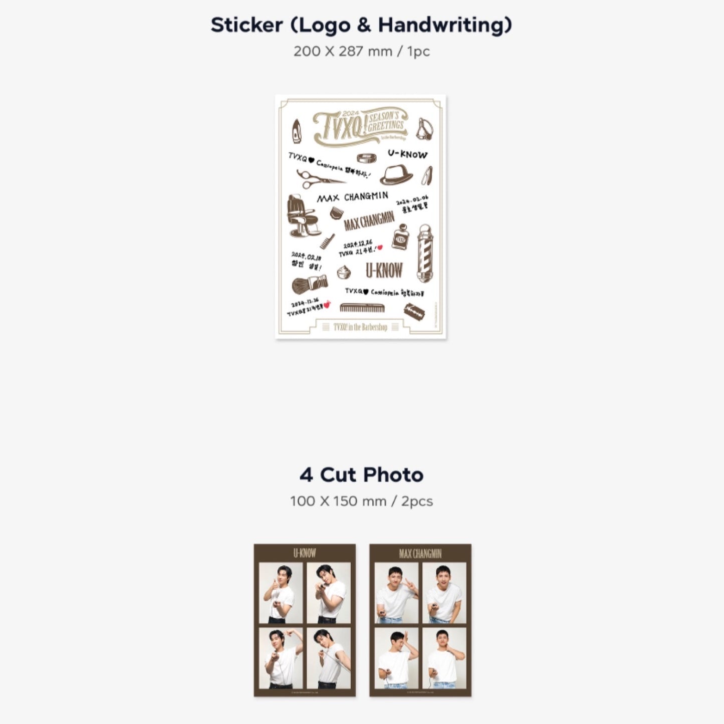 TVXQ! 2024 Official Season's Greetings