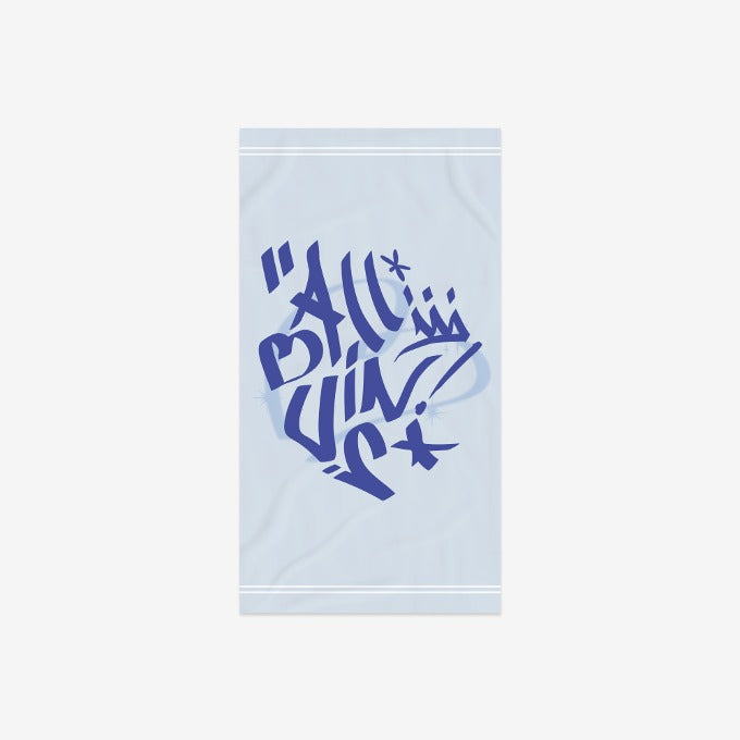 ITZY 2024 Best Friends Forever Official MD Greetings