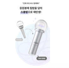 AMOREPACIFIC x SM Official aespa Fansignal Lip Balm