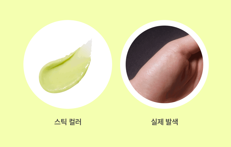 AMOREPACIFIC x SM Official NCT Fansignal Lip Balm