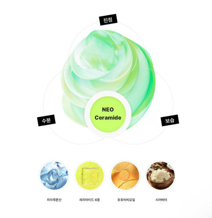 AMOREPACIFIC x SM Official NCT Fansignal Lip Balm