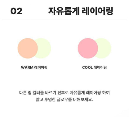 AMOREPACIFIC x SM Official NCT Fansignal Lip Balm