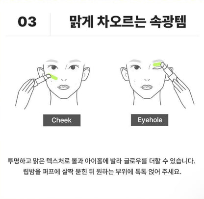 AMOREPACIFIC x SM Official NCT Fansignal Lip Balm