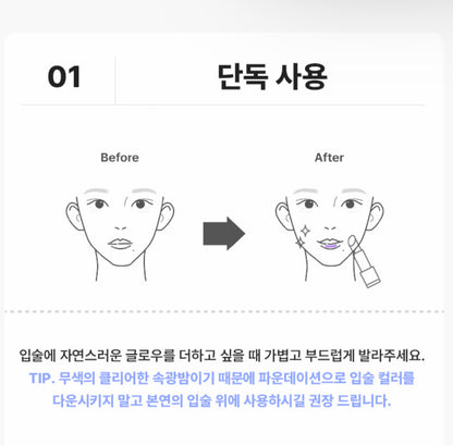 AMOREPACIFIC x SM Official NCT Fansignal Lip Balm