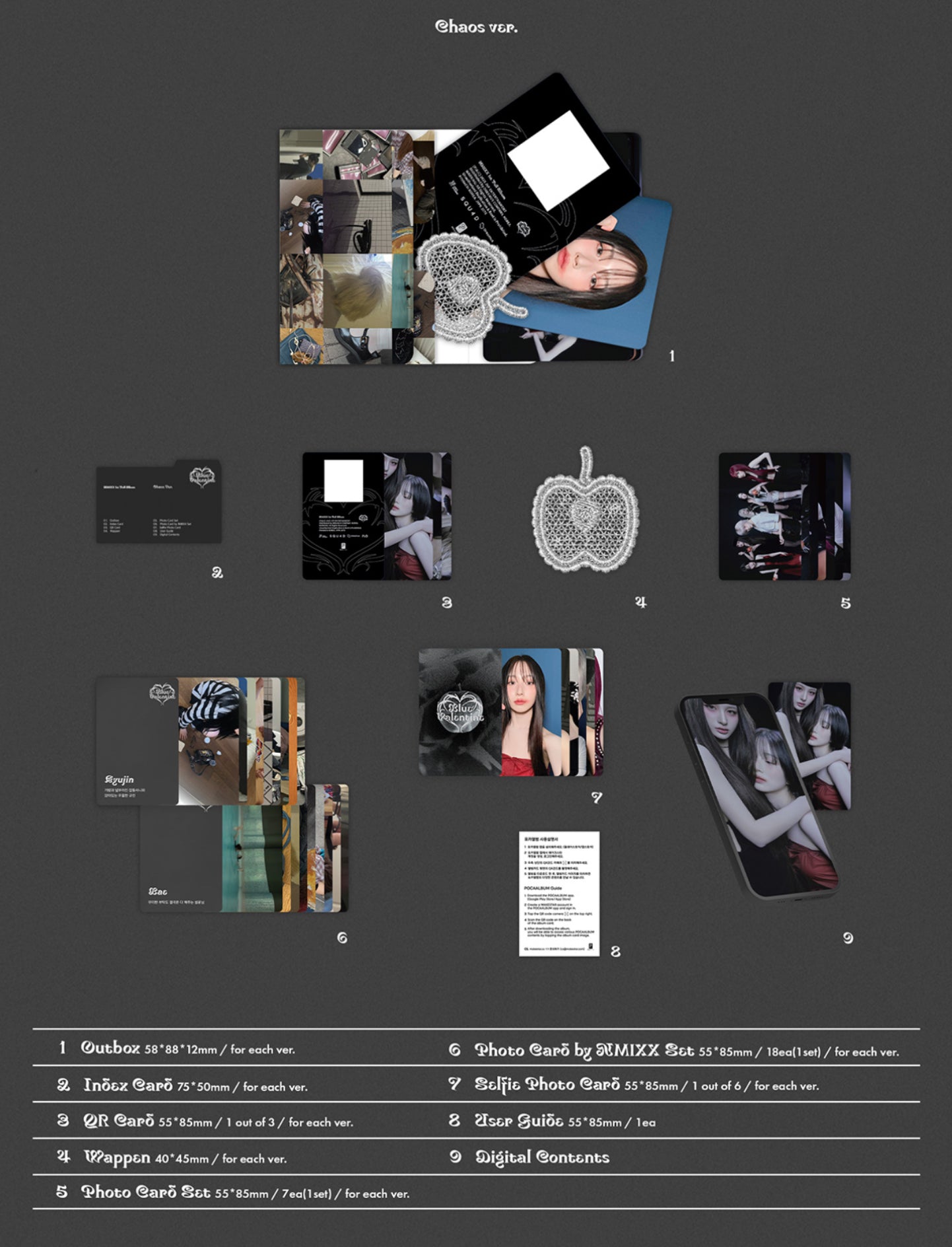 NMIXX - BLUE VALENTINE 1st Full Album POCA Ver